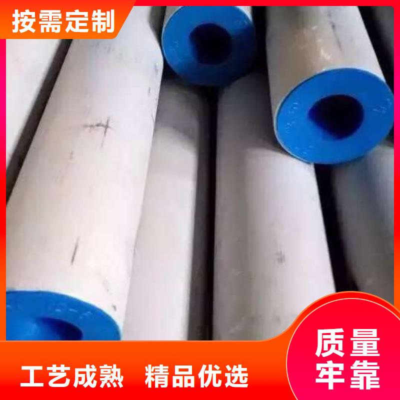 不锈钢无缝管不锈钢管价格合理