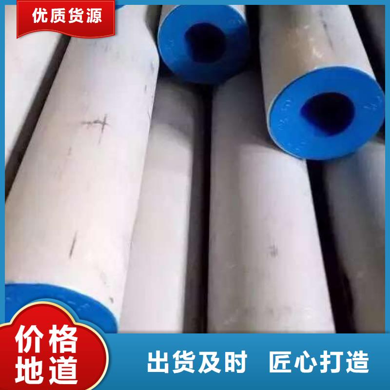 不锈钢无缝管,不锈钢角钢送货上门