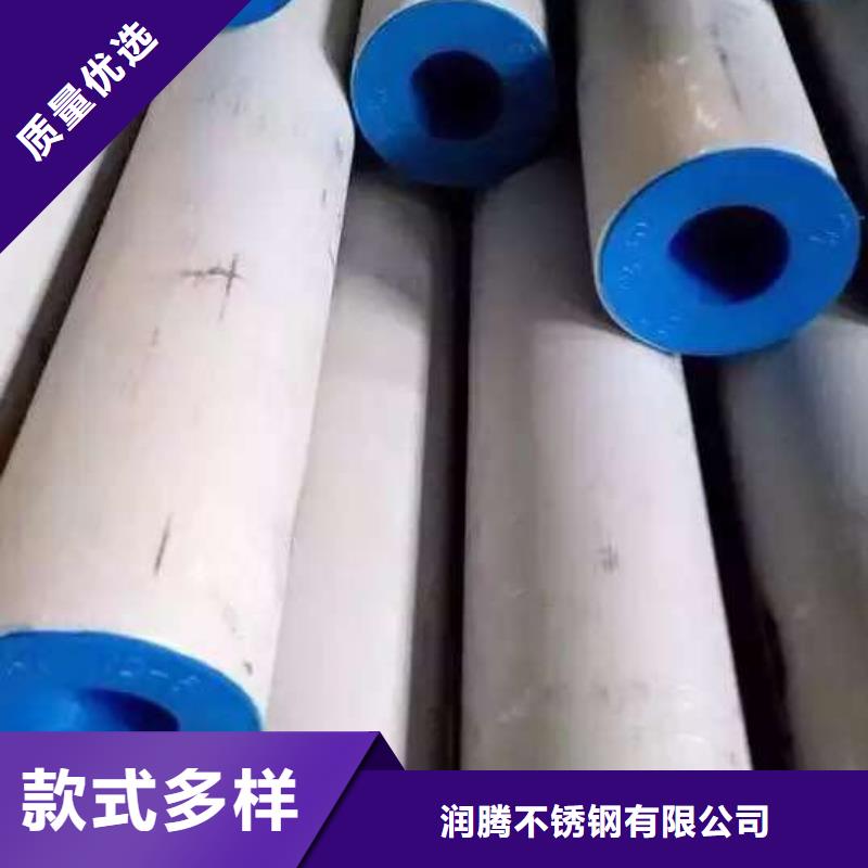不锈钢无缝管不锈钢圆钢用心制作