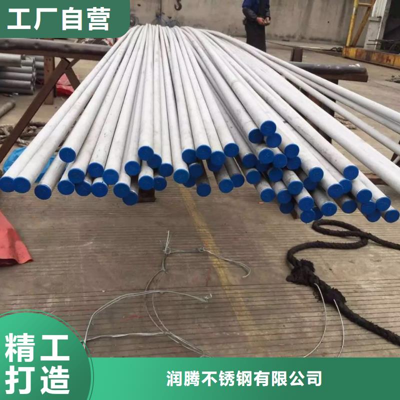 不锈钢无缝管不锈钢圆钢以质量求生存