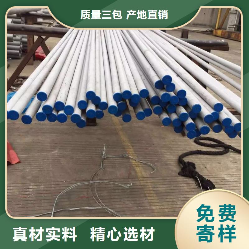 不锈钢无缝管不锈钢管价格合理