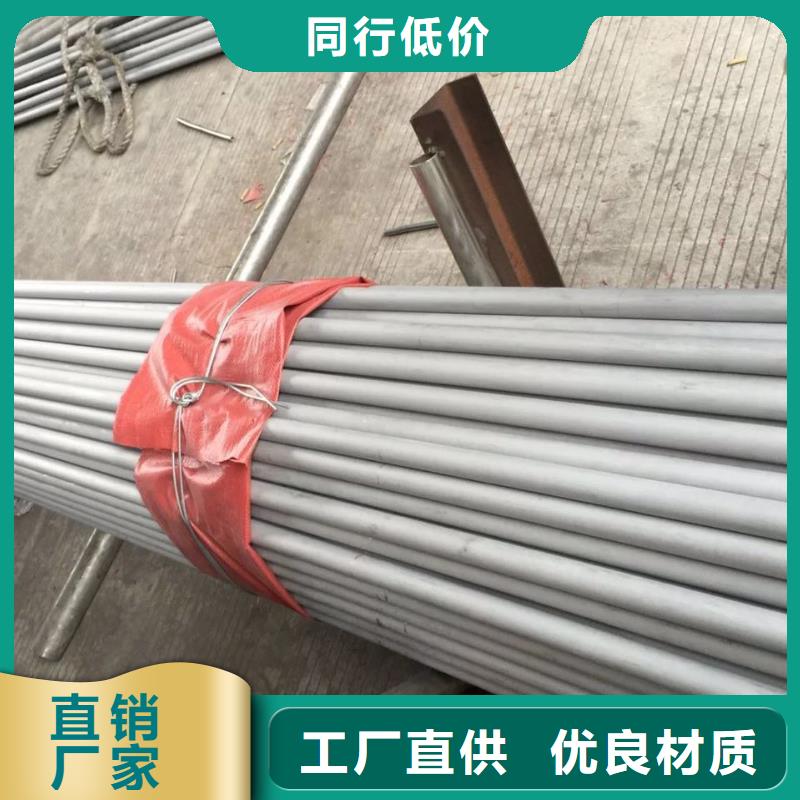 不锈钢无缝管不锈钢圆钢用心制作