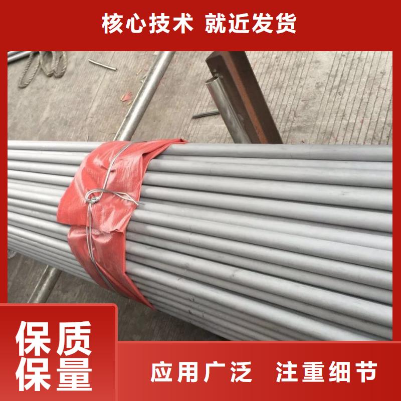 不锈钢无缝管,不锈钢角钢送货上门