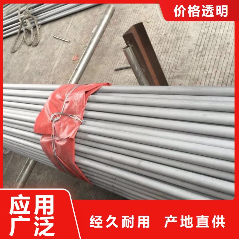 不锈钢无缝管,不锈钢角钢送货上门