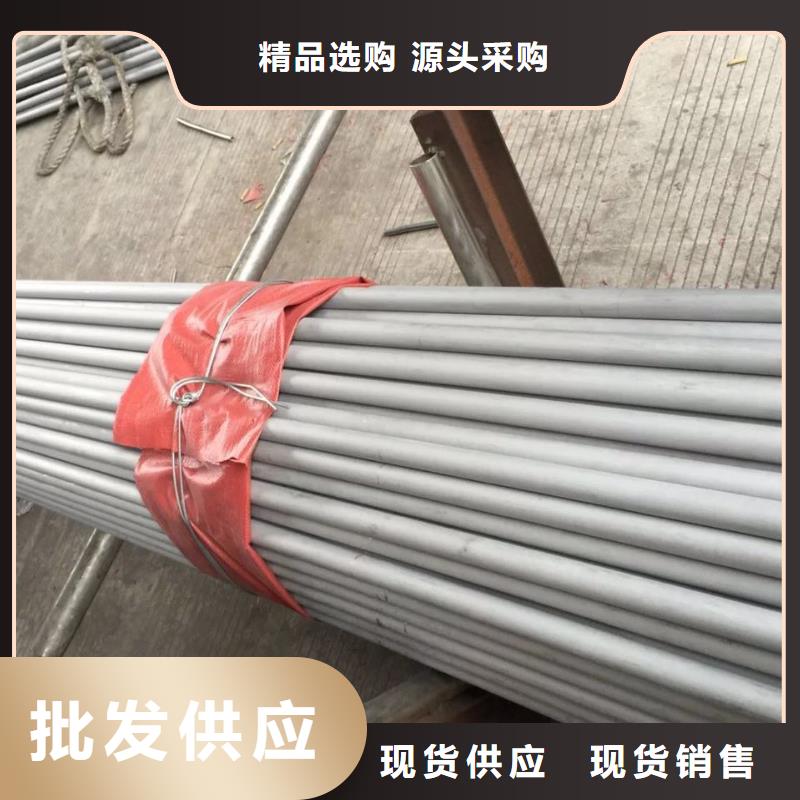 不锈钢角钢-视频-浙江省不锈钢角钢-本地可服务区域湖州|舟山|宁波|杭州|绍兴
