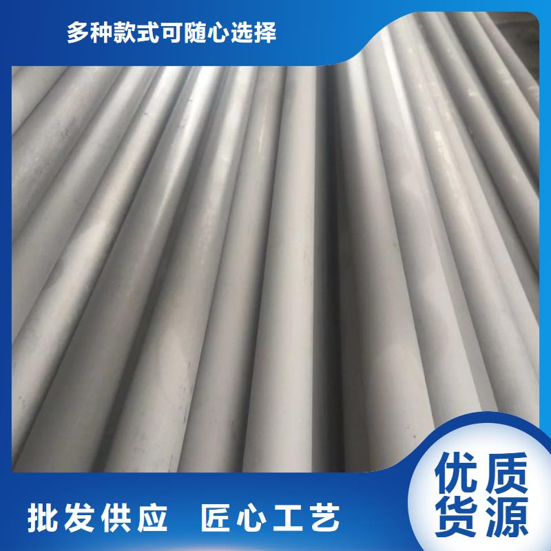 不锈钢角钢-视频-不锈钢角钢(润腾)覆盖地域黑龙江省鹤岗市向阳|工农|佳木斯|牡丹江|黑河|齐齐哈尔|大庆