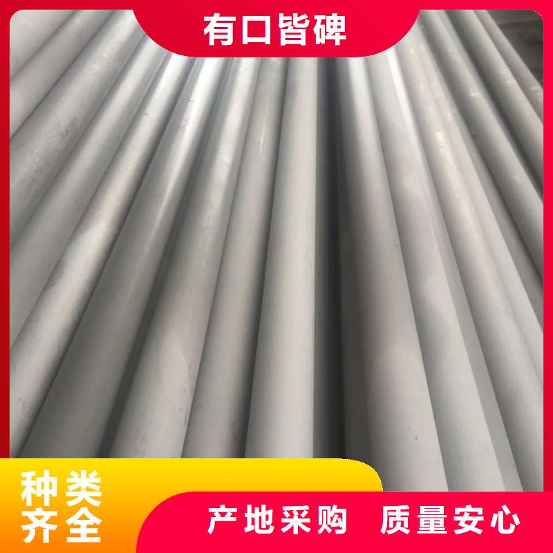 不锈钢无缝管不锈钢管价格合理