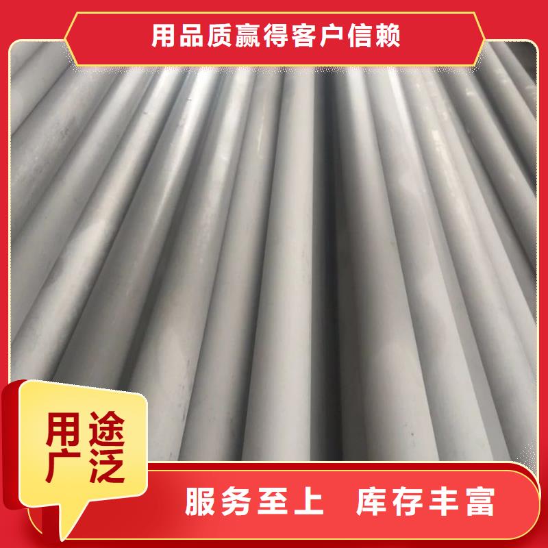 不锈钢无缝管不锈钢圆钢用心制作
