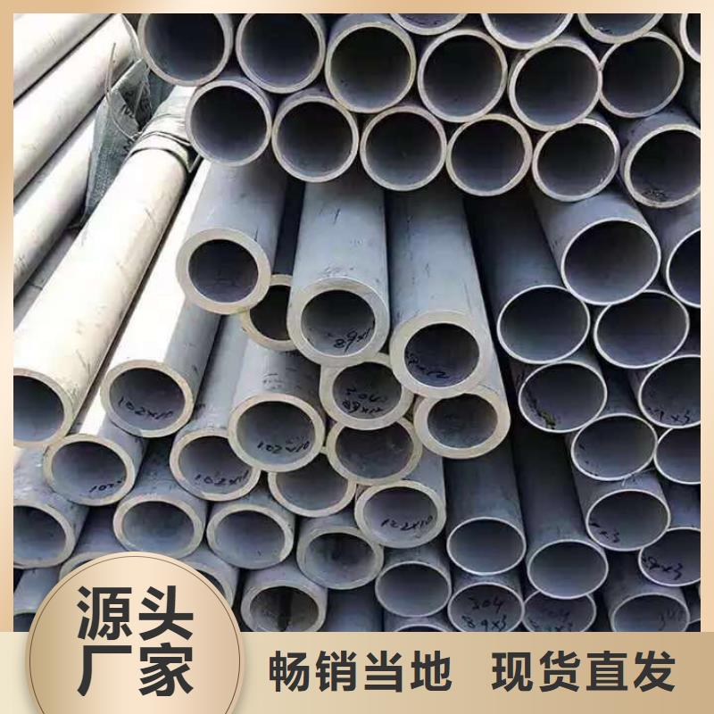 不锈钢角钢-视频-不锈钢角钢(润腾)覆盖地域黑龙江省鹤岗市向阳|工农|佳木斯|牡丹江|黑河|齐齐哈尔|大庆