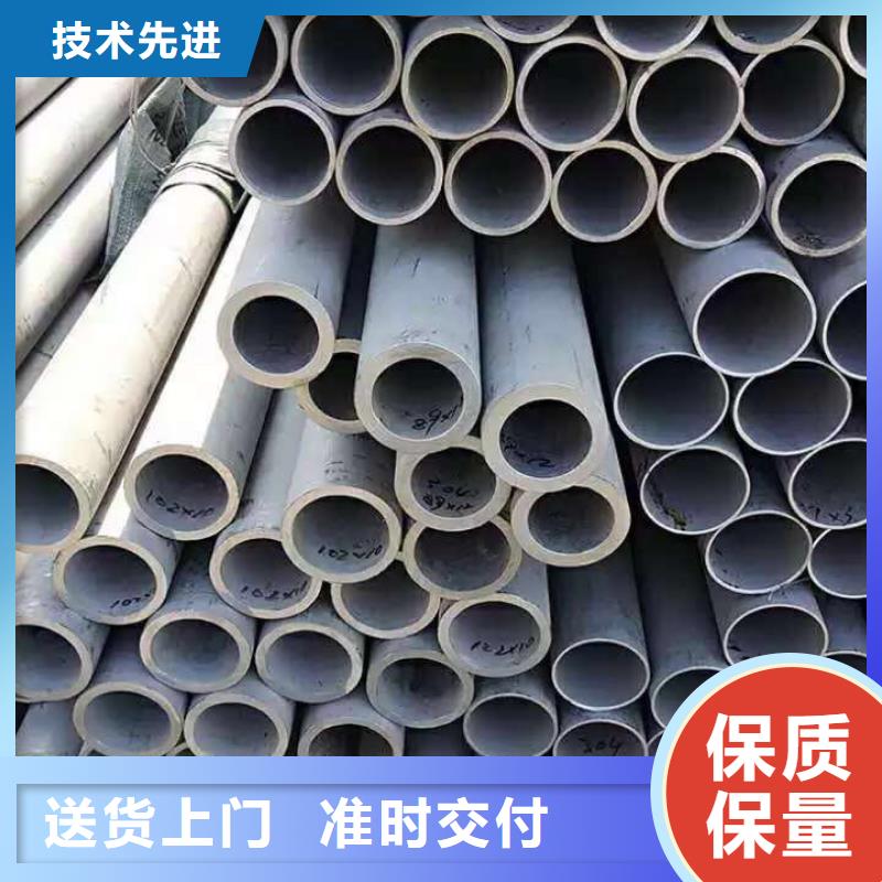 白钢管310s全国
