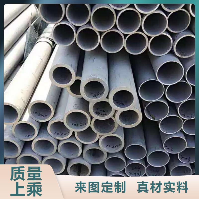 不锈钢无缝管,不锈钢角钢送货上门