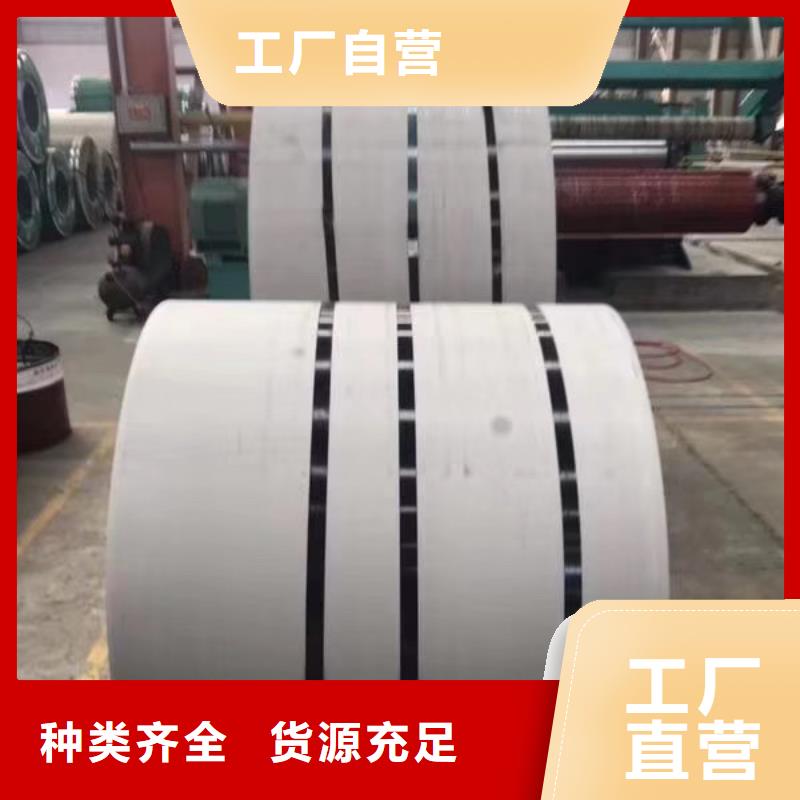 不锈钢角钢-视频-不锈钢角钢(润腾)覆盖地域湖北省黄石市西塞山|黄石港|荆州|宜昌|襄阳|鄂州|荆门|十堰|孝感