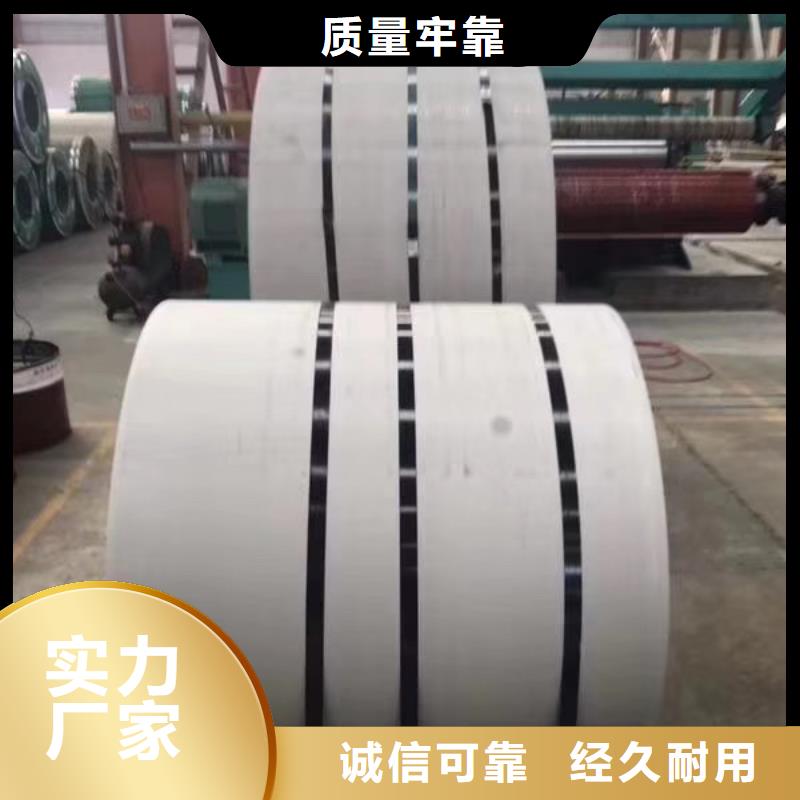 不锈钢板不锈钢卷板款式新颖