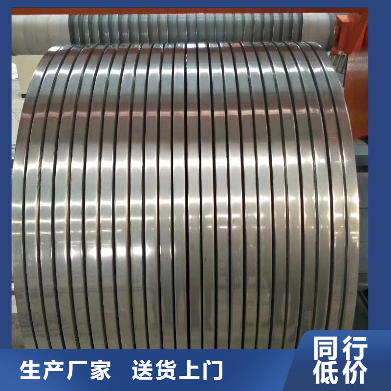 不锈钢角钢-视频-不锈钢角钢(润腾)覆盖地域湖北省黄石市西塞山|黄石港|荆州|宜昌|襄阳|鄂州|荆门|十堰|孝感