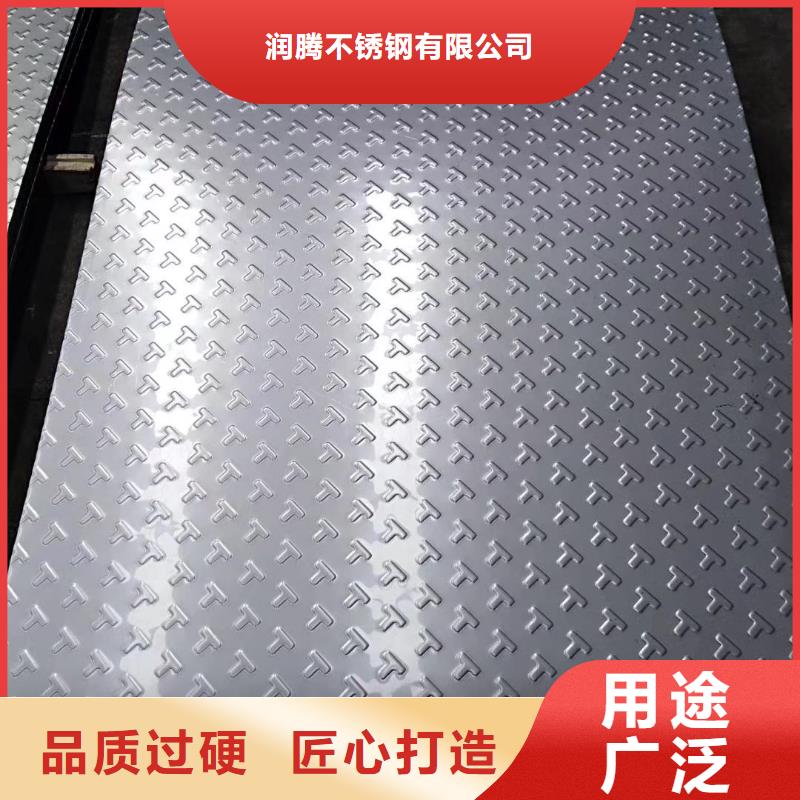不锈钢板不锈钢角钢产地工厂