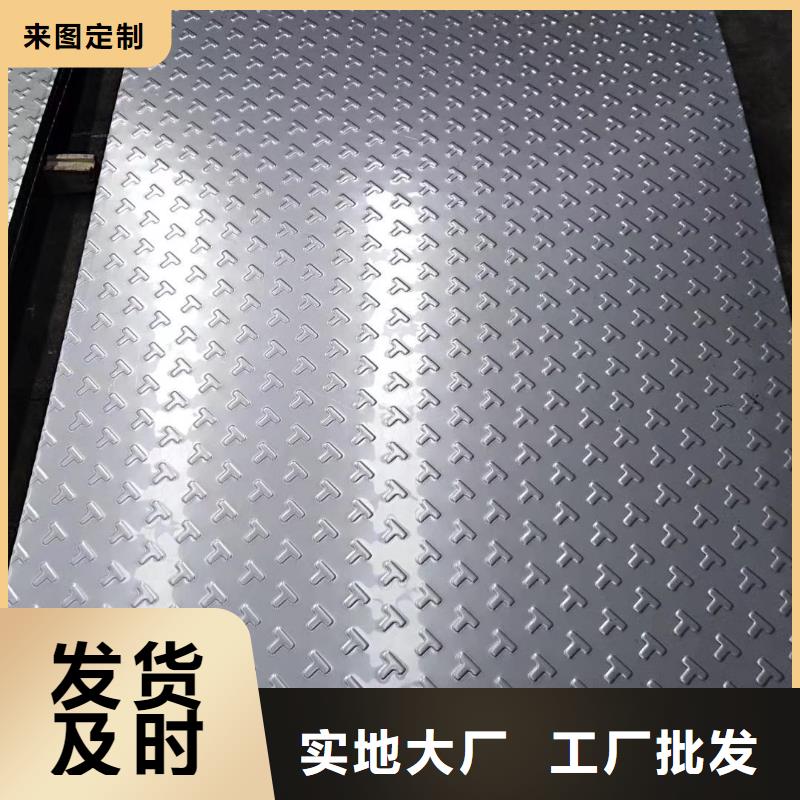 不锈钢角钢-视频-不锈钢角钢(润腾)覆盖地域河北省唐山市路北|迁安|石家庄|张家口|邢台|廊坊|邯郸