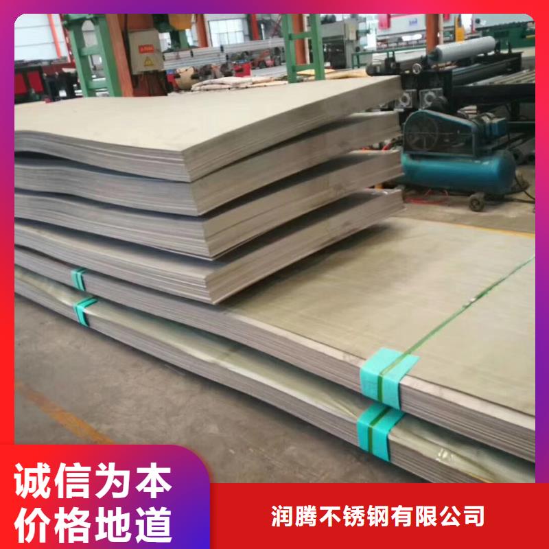 不锈钢水管TP316价格