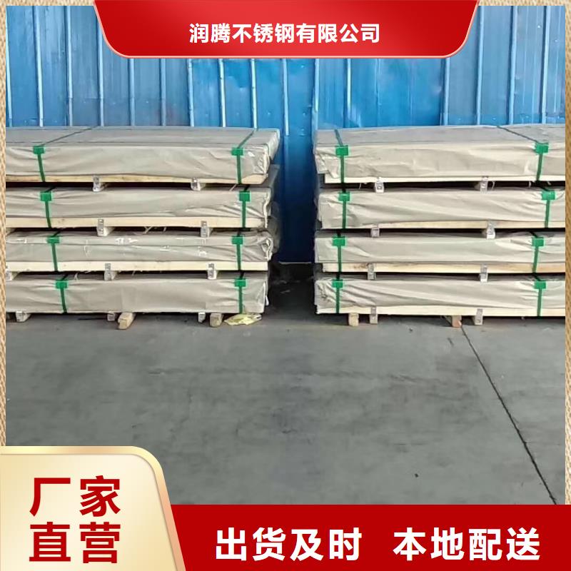高压管道30408厂家：山东润腾不锈钢有限公司