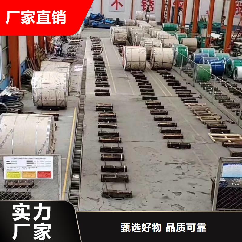 高压管道30408厂家：山东润腾不锈钢有限公司