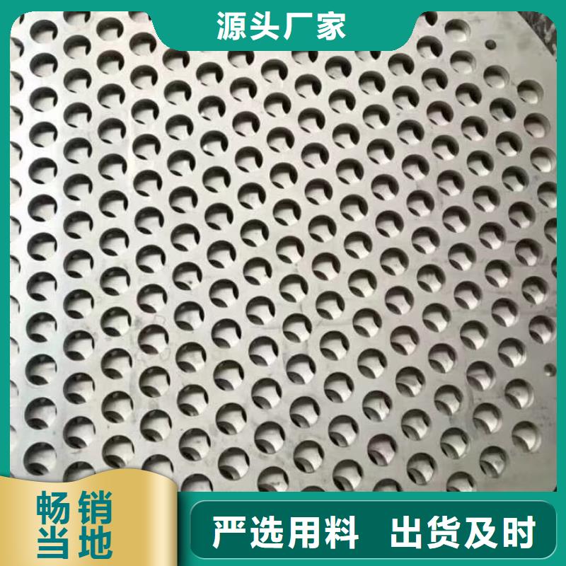 不锈钢板不锈钢卷板款式新颖