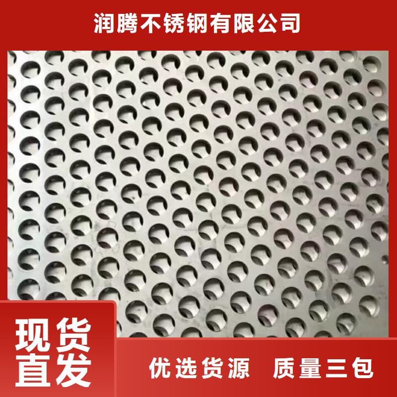 不锈钢板不锈钢角钢产地工厂