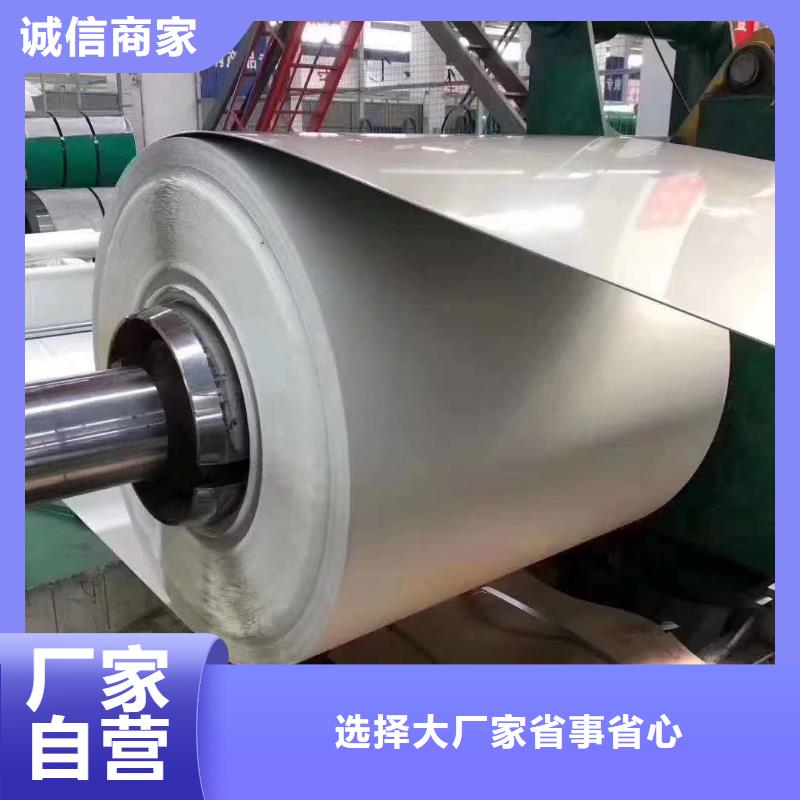 不锈钢角钢-视频-不锈钢角钢-西藏那曲市附近供应商-索县|巴青|昌都|日喀则|阿里|山南