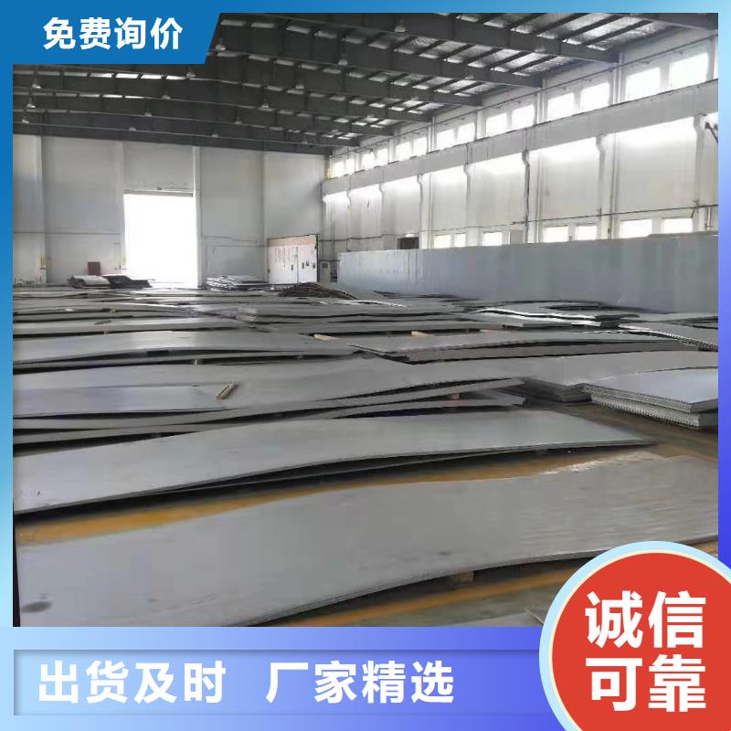 不锈钢角钢-视频-不锈钢角钢(润腾)覆盖地域河北省唐山市路北|迁安|石家庄|张家口|邢台|廊坊|邯郸