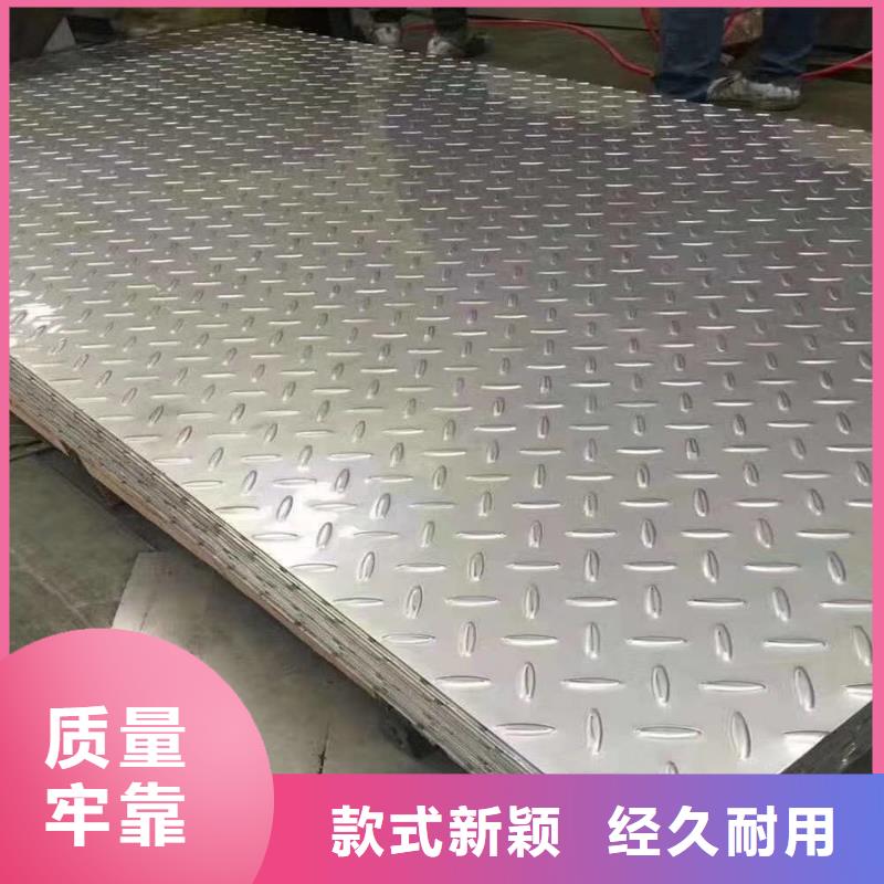 不锈钢板不锈钢焊管质量看得见