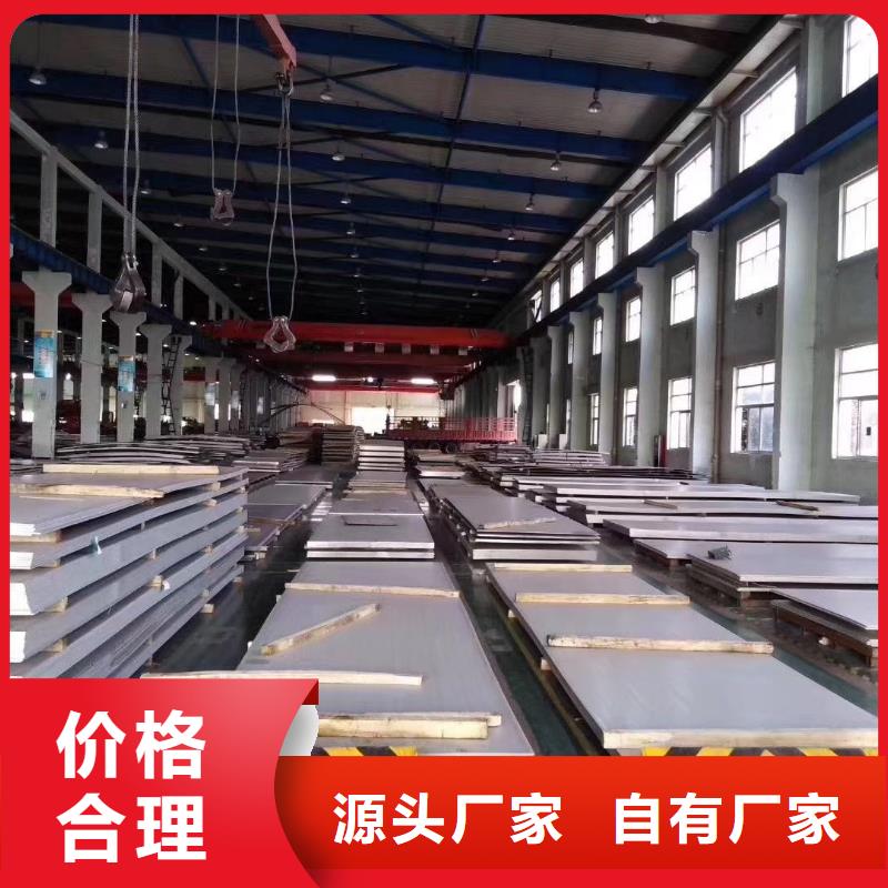 不锈钢角钢-视频-不锈钢角钢-西藏那曲市附近供应商-索县|巴青|昌都|日喀则|阿里|山南