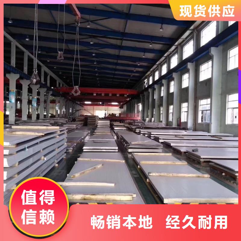 不锈钢板不锈钢角钢产地工厂
