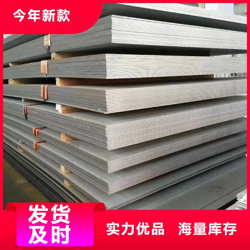 不锈钢板不锈钢焊管质量看得见