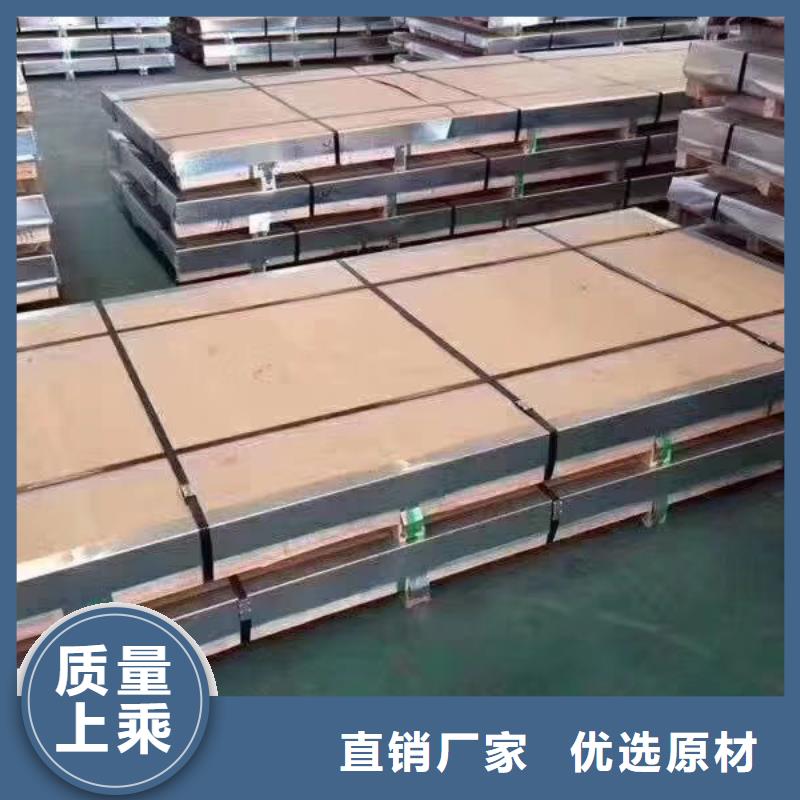 不锈钢板不锈钢焊管质量看得见