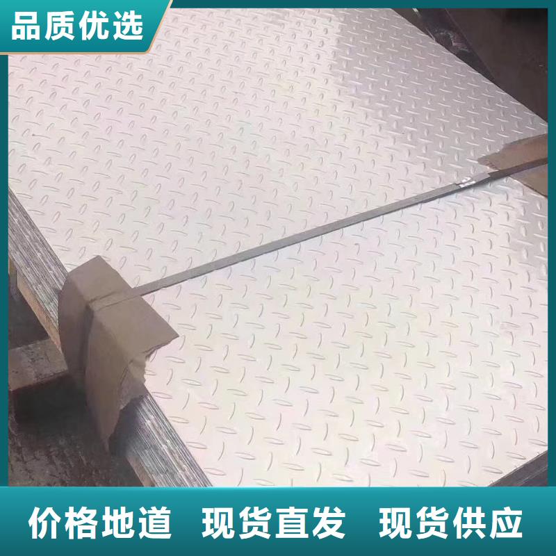 不锈钢角钢-视频-不锈钢角钢(润腾)覆盖地域河北省唐山市路北|迁安|石家庄|张家口|邢台|廊坊|邯郸