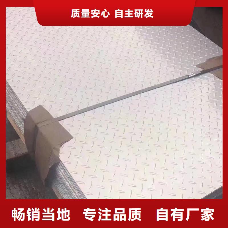 不锈钢板不锈钢角钢产地工厂