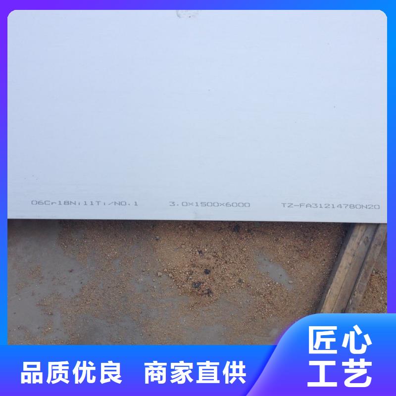 不锈钢角钢-视频-不锈钢角钢(润腾)覆盖地域湖北省黄石市西塞山|黄石港|荆州|宜昌|襄阳|鄂州|荆门|十堰|孝感