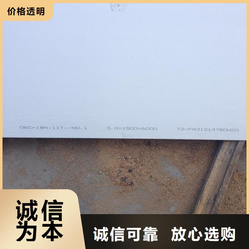 不锈钢角钢-视频-不锈钢角钢-西藏那曲市附近供应商-索县|巴青|昌都|日喀则|阿里|山南