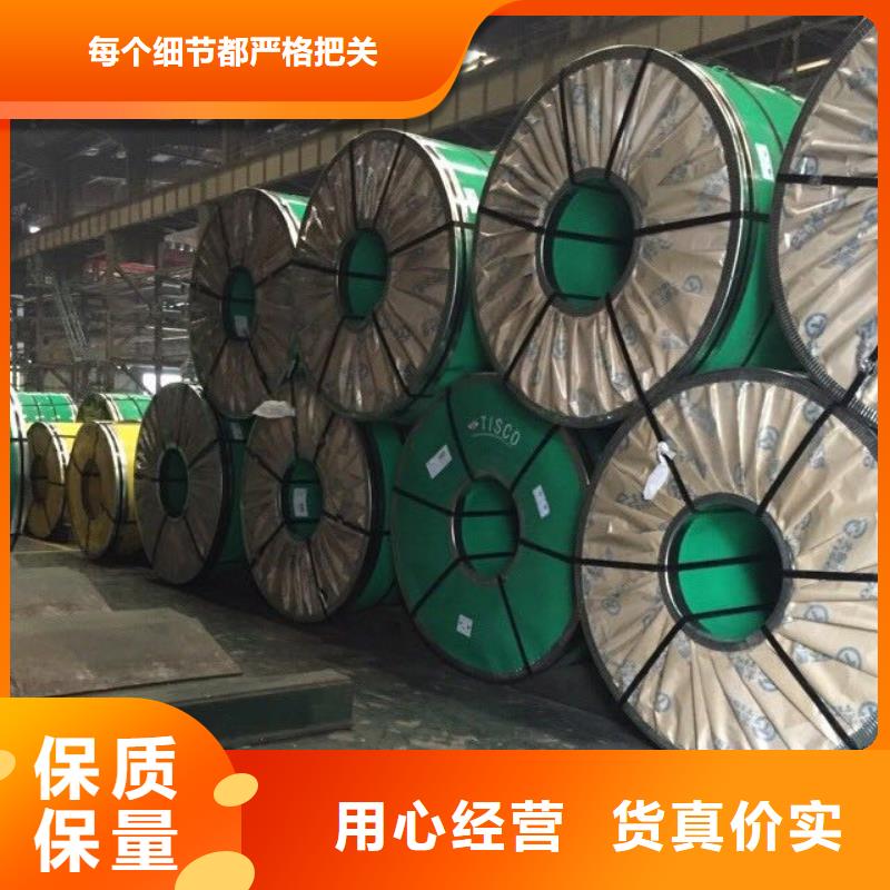 不锈钢角钢-视频-不锈钢角钢-西藏那曲市附近供应商-索县|巴青|昌都|日喀则|阿里|山南