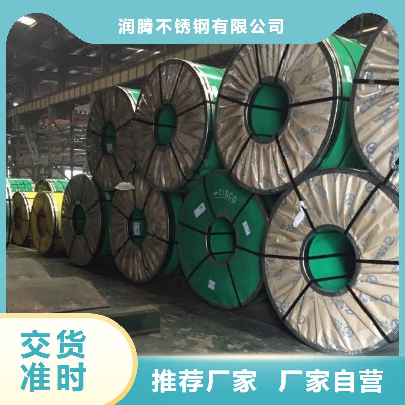 不锈钢水管TP316价格