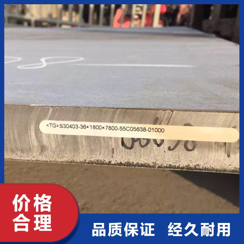 不锈钢角钢-视频-不锈钢角钢(润腾)覆盖地域湖北省黄石市西塞山|黄石港|荆州|宜昌|襄阳|鄂州|荆门|十堰|孝感