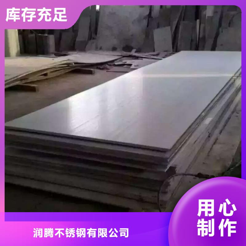 不锈钢板,不锈钢焊管低价货源