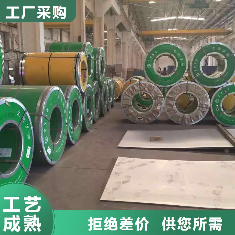 不锈钢角钢-视频-不锈钢角钢(润腾)覆盖地域河北省唐山市路北|迁安|石家庄|张家口|邢台|廊坊|邯郸