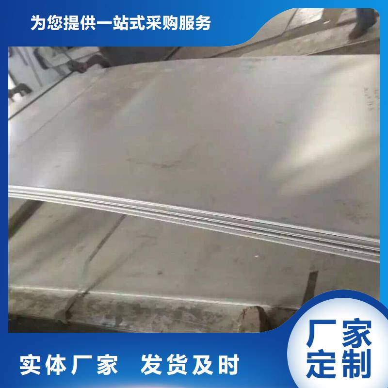 不锈钢角钢-视频-不锈钢角钢(润腾)覆盖地域河北省唐山市路北|迁安|石家庄|张家口|邢台|廊坊|邯郸