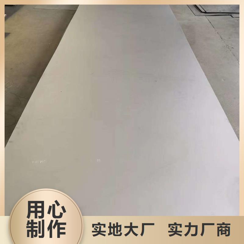 不锈钢板_不锈钢角钢货源稳定