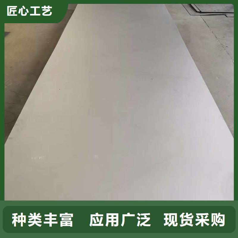 不锈钢板不锈钢卷板款式新颖