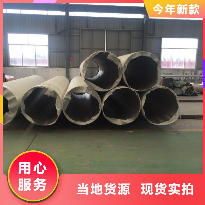 不锈钢焊管不锈钢卷板发货及时