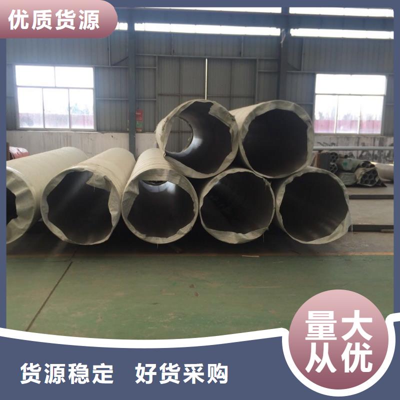 不锈钢焊管不锈钢角钢设备齐全支持定制