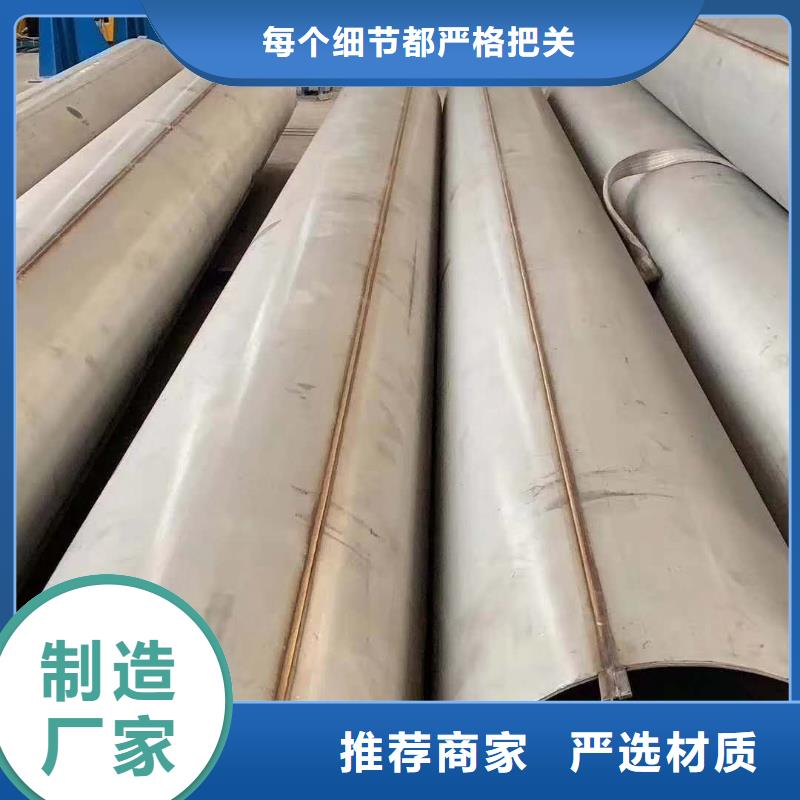 不锈钢角钢-视频-云南省保山市|隆阳|腾冲|迪庆|大理|曲靖|怒江|楚雄不锈钢角钢-润腾