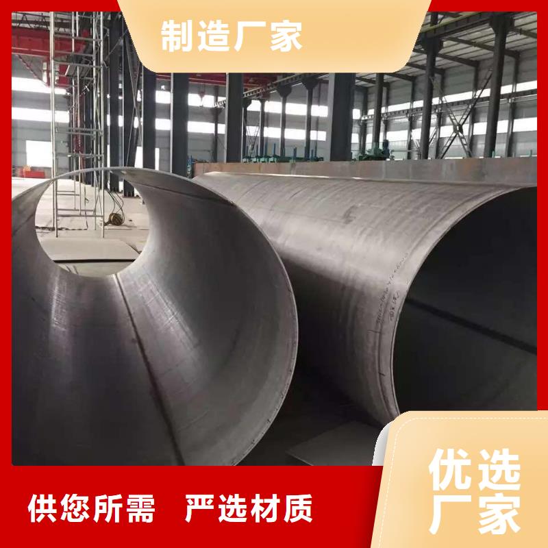 化工管道310s现货