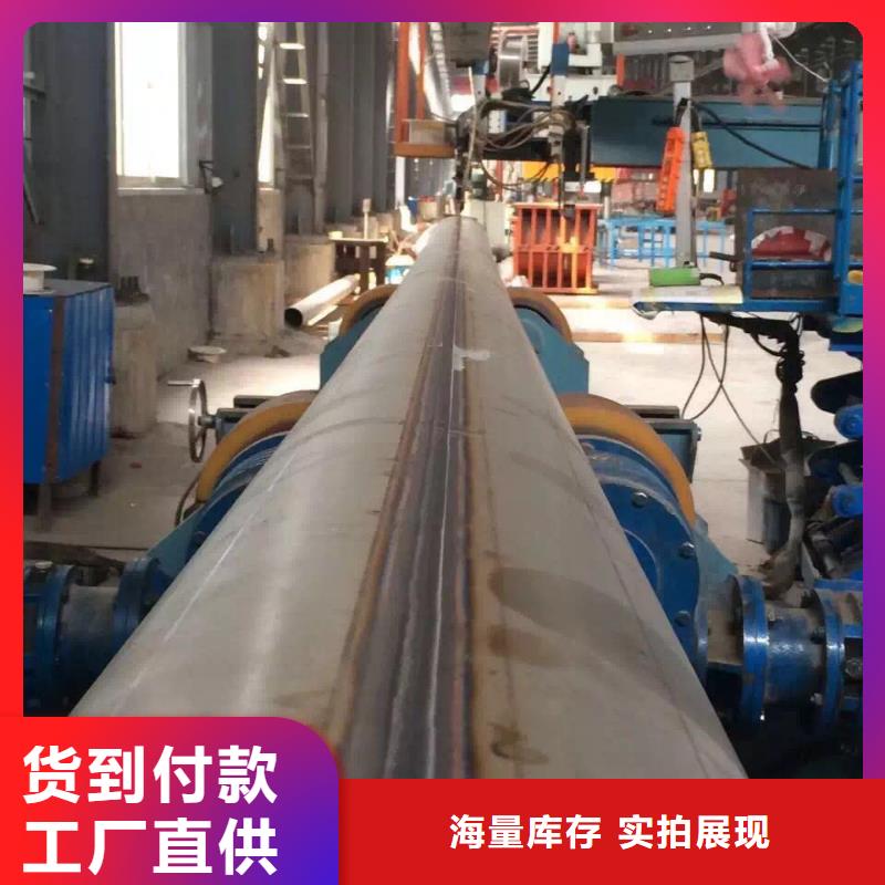 化工管道310s现货