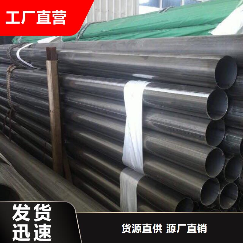 不锈钢焊管不锈钢无缝管品质优选